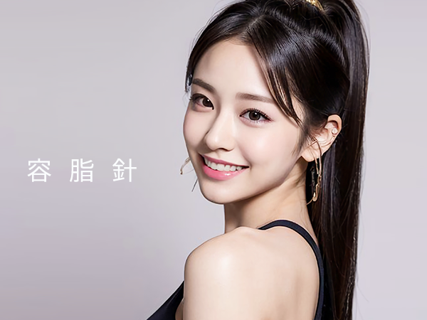 八德玥顏醫美容脂針推薦-雙下巴嘴邊肉局部消脂-消脂針