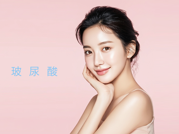 八德玥顏醫美玻尿酸推薦-淚溝法令紋蘋果肌填充